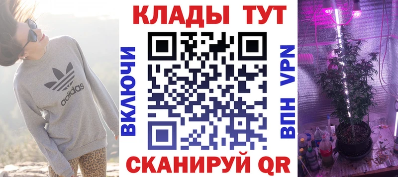 Где продают наркотики Куртамыш Кокаин  kraken ТОР  Псилоцибиновые грибы  Амфетамин  Канабис  Гашиш  Меф мяу мяу 