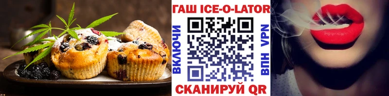 Canna-Cookies марихуана сколько стоит Куртамыш