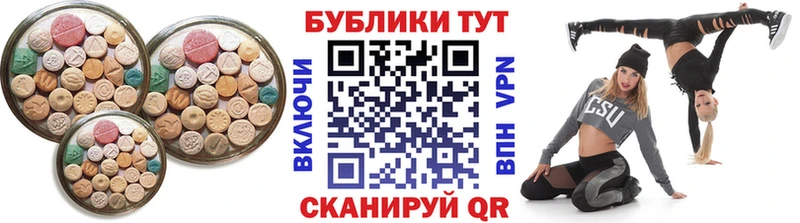 ЭКСТАЗИ Philipp Plein  Куртамыш 