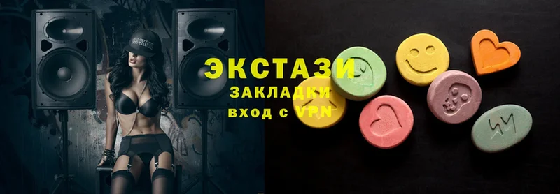 продажа наркотиков  Куртамыш  Ecstasy таблы 