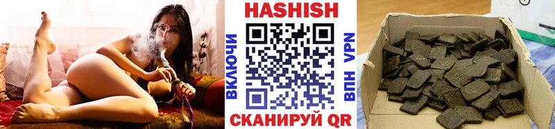 ГАШ Изолятор  Куртамыш 