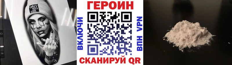 ГЕРОИН гречка  Куртамыш 