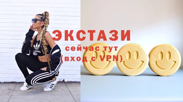 спиды Надым