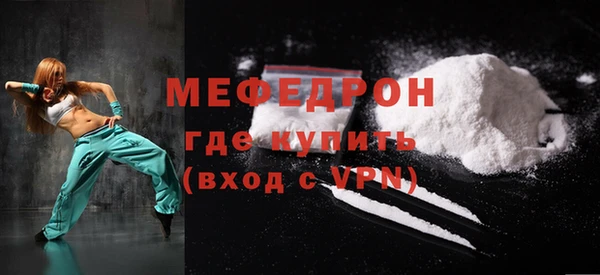 прущая мука Нефтекумск