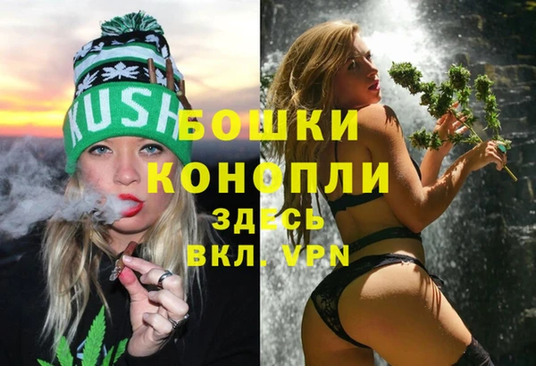 мефедрон VHQ Навашино