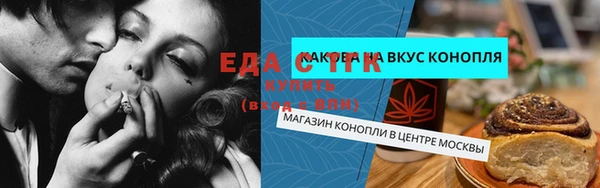 прущая мука Нефтекумск