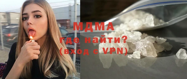 мефедрон VHQ Навашино