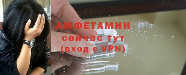 спиды Надым