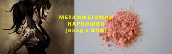 наркотики Нефтегорск