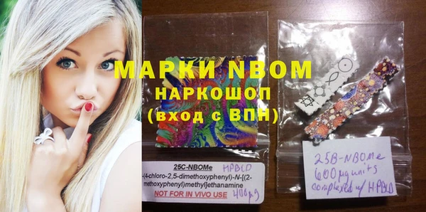 прущая мука Нефтекумск