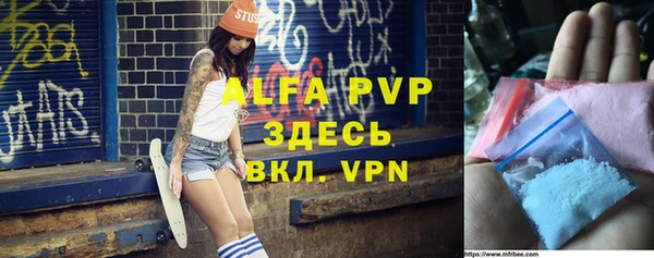 прущая мука Нефтекумск