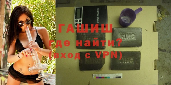 прущая мука Нефтекумск
