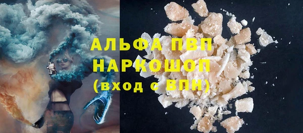 мефедрон VHQ Навашино