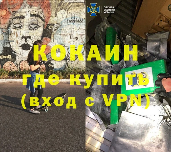 наркотики Нефтегорск