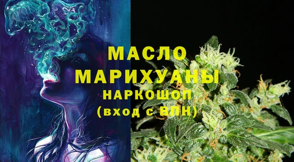 мефедрон VHQ Навашино