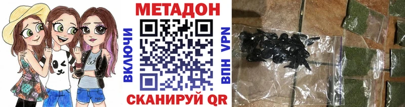 MEGA зеркало  Куртамыш  Метадон белоснежный  закладки 
