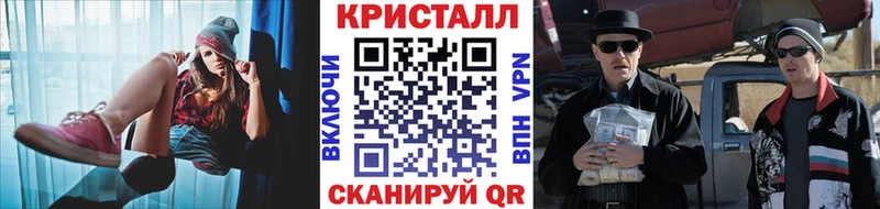 ОМГ ОМГ зеркало  маркетплейс какой сайт  МЕТАМФЕТАМИН мет  Куртамыш 