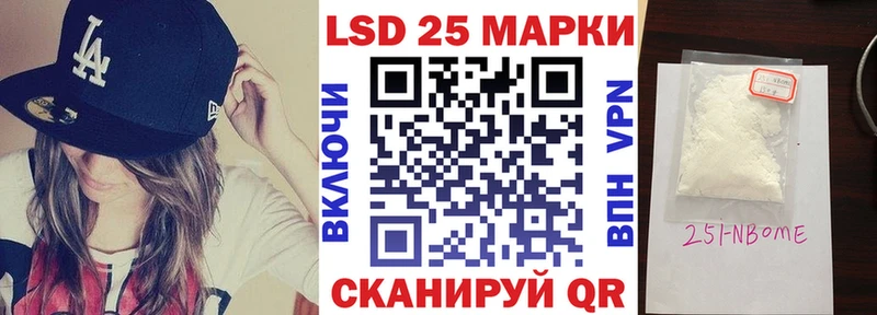 где купить наркоту  Куртамыш  Марки N-bome 1,5мг 