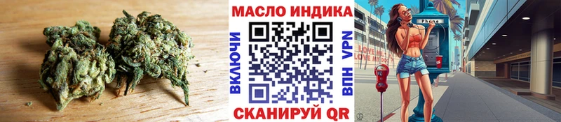ТГК Wax  Куртамыш 